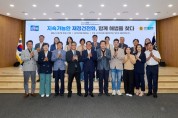 [경기티비종합뉴스] 더불어민주당 경기도 재정건전성 TF  경기도 재정진단과 개선과제 정책토론회 개최