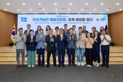 [경기티비종합뉴스] 더불어민주당 경기도 재정건전성 TF  경기도 재정진단과 개선과제 정책토론회 개최