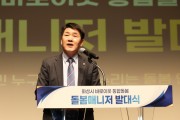 [경기티비종합뉴스] 화성특례시의회, 돌봄매니저 발대식 참석… 시민이 체감하는 복지 표상 세울 것