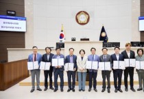 [경기티비종합뉴스] 용인특례시의회, 2024 회계연도 결산검사위원 위촉