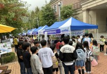 [경기티비종합뉴스] 경기도교육청 5,800개 프로그램에 학생 10만 명 참여, 경기공유학교 성장의 결실 나눠