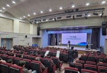 [경기티비종합뉴스] 경기도, 2025년 ‘노동안전지킴이’ 성과 공유 및 토론회 개최