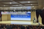 [경기티비종합뉴스] 하남시 이현재시장, 지방보조금 현장교육으로 재정관리 역량 강화