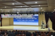 [경기티비종합뉴스] 하남시 이현재시장, 지방보조금 현장교육으로 재정관리 역량 강화
