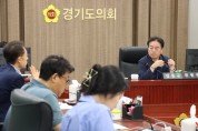 [경기티비종합뉴스] 도의회 민주당 정책위원회, ’25 정책오디션 제안사업 업무보고