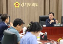 [경기티비종합뉴스] 도의회 민주당 정책위원회, ’25 정책오디션 제안사업 업무보고