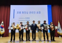 [경기티비종합뉴스]수원특례시 현근택 제2부시장, “늘 보이지 않는 곳에서 열심히 일하시는 공중화장실 관리인께 감사드린다”