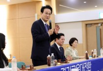 [경기티비종합뉴스] 안민석 경기도교육감 당선인, 안양서 경청투어 “교육의 답은 현장에 있다”
