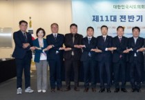 [경기티비종합뉴스] 경기도의회 의회운영위원회 양우식 위원장, 지방의회 감사권 독립과 인사권 독립 불합리 지적, 관련 법 개정 촉구