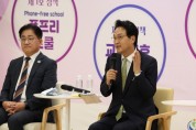 [경기티비종합뉴스] 안민석 교육감, 김포 교육 여건 개선에 교육청·지자체 힘 모은다