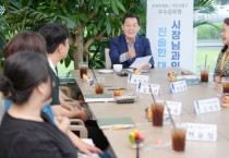 [경기티비종합뉴스] 이재준 수원시장, 상반기 민원 친절왕·우수공무원 만나 격려