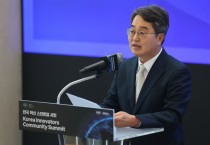 [경기티비종합뉴스] 경기도 김동연 지사 ·세계경제포럼(WEF), ‘한국 혁신 스타트업 서밋’ 개최