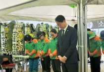 [경기티비종합뉴스]정명근 화성특례시장, 대형 산불 피해지역 긴급지원 구호물품·성금·자원봉사 등 전방위적 지원 나서
