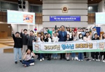 [경기티비종합뉴스] 경기도의회 안전행정위원회 강웅철 의원, 용인 홍천초 학생들과 청소년 의회교실 참여