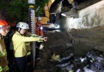 [경기티비종합뉴스] 경기도 김동연지사 “옹벽 붕괴 재발 막아라” 경기도, 호우 대비 옹벽 긴급 전수점검 실시