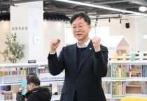 [경기티비종합뉴스] 안산시 이민근 시장, 와동교육도서관 개관