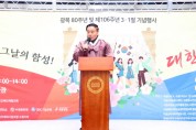 [경기티비종합뉴스] 수원특례시의회 이재식 의장, "독립을 위해 희생하신 모든 분들께 다시 한번 깊은 존경과 감사의 마음…"