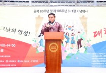 [경기티비종합뉴스] 수원특례시의회 이재식 의장, "독립을 위해 희생하신 모든 분들께 다시 한번 깊은 존경과 감사의 마음…"