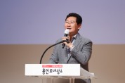 [용인티비종합뉴스] 용인특례시 ‘용인시장학재단’, 2026년도 장학증서 수여식 개최