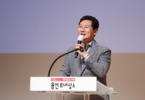 [용인티비종합뉴스] 용인특례시 ‘용인시장학재단’, 2026년도 장학증서 수여식 개최