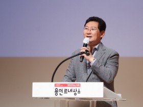 [요인티비종합뉴스] 용인특례시 ‘용인시장학재단’, 2026년도 장학증서 수여식 개최