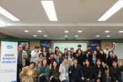 [경기티비종합뉴스] 경기도, ‘2025년 정책동아리 리더양성교육’ 실시