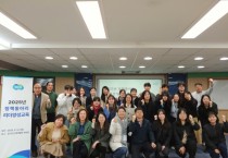 [경기티비종합뉴스] 경기도, ‘2025년 정책동아리 리더양성교육’ 실시