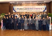 [경기티비종합뉴스] 수원특례시의회, 수원특례시청노동조합 창립 30주년 기념식 참석