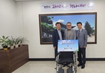 [경기티비종합뉴스] 광주시, 도척농협, 광주시 도척면에 휠체어 5대 기탁…교통약자 이동편의 도모