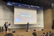 경기주택도시공사GH, 제2기 도민주주단‘기회수도파트너스’공식 출범... 도민 중심 경영 본격화