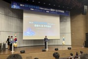 경기주택도시공사GH, 제2기 도민주주단‘기회수도파트너스’공식 출범... 도민 중심 경영 본격화