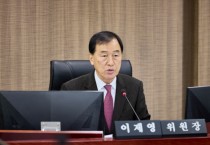 [경기티비종합뉴스] 경기도의회 미래과학협력위원회, 이제영 위원장  사이버보안·딥페이크 대응 강화를 위한 입법 활동 본격화