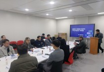 [경기티비종합뉴스] 경기도, 물류창고 표준허가기준 가이드라인(안) 자문회의 개최