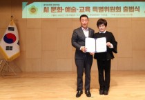 [경기티비종합뉴스] 경기도의회 국민의힘, AI 문화·예술·교육 특별위원회 출범