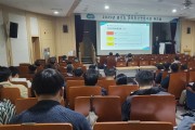 [경기티비종합뉴스] 경기도, ‘2025년 안전진단전문기관 워크숍’ 개최