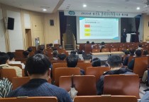 [경기티비종합뉴스] 경기도, ‘2025년 안전진단전문기관 워크숍’ 개최