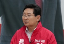 [경기티비종홥뉴스] 이상일 용인특례시장 후보 “반도체 원안 추진, 말이 아니라 대통령·중앙정부가 즉각 실행 의지 천명해야”