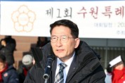 [경기티비종합뉴스] 수원특례시의회 김기정 의장,“시니어 축구 부흥의 기회 되길”