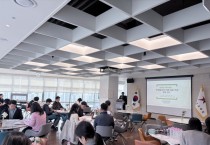 [경기티비종합뉴스] 경기도교육청,  교육지원청 의회 업무 대응력 높인다!