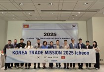 [경기티비종합뉴스] 이천시 해외시장개척단, 인도네시아·베트남 수출 판로 개척