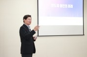 [경기티비종합뉴스] 이상일 용인특례시장, UNIST 과정에서 ‘반도체 용인의 미래’ 주제로 특강 진행