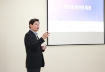 [경기티비종합뉴스] 이상일 용인특례시장, UNIST 과정에서 ‘반도체 용인의 미래’ 주제로 특강 진행