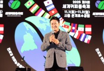 [경기티비종합뉴스] 김진경 경기도의회 의장, ‘2025 제3회 세계커피콩축제’ 참석