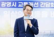 [경기티비종합뉴스] 경기도 김동연 지사, “광명 목감교 확장공사. 28년까지 완공”