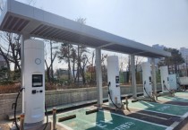 [용인티비종합뉴스] 용인특례시, 기흥구보건소 등 29곳에 전기차 충전시설 설치