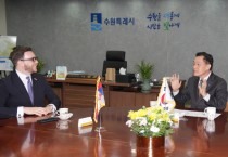 [경기티비종합뉴스] 이재준 수원특례시장 만난 주한 세르비아 대사, “수원을 세르비아에 스마트시티 모델로 소개하고 싶다”