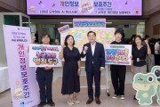[경기티비종합뉴스] 수원특례시 이재준 시장, “소중한 개인정보 함께 지켜요!”…개인정보 보호 캠페인