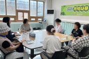 [경기티비종합뉴스] 평택시 최원용 시장, 자살 유가족 자조모임 ‘기억나무’ 운영