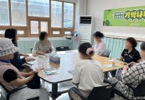 [경기티비종합뉴스] 평택시 최원용 시장, 자살 유가족 자조모임 ‘기억나무’ 운영