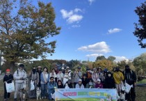 [경기티비종합뉴스] 경기문화재단, 반려견과 함께한 친환경 도보 프로그램, ‘경기옛길 더하기, 환경 투개더’ 2회차 진행